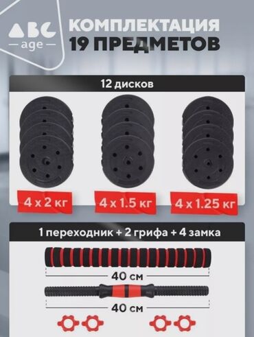 палочка чоппера читать 1: Өзү келип алып кетет 
Доставка жок