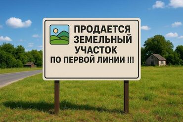 аренда частных домов: 5 соток, Красная книга, Тех паспорт, Договор купли-продажи