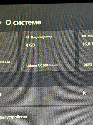asus rog: Видеокарта для ПК, Б/у, Asus, Radeon RX, 4 ГБ — 4