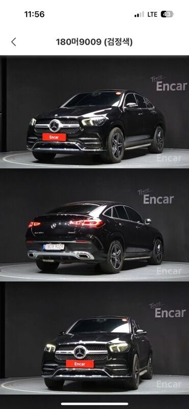 машинка гелик: Модель: GLE400d W167 Год: 12.20 Объем: 3л дизель 4wD Пробег: 89.683