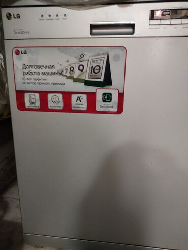 Nehrə aparatları: Qabyuyan maşın LG, Tam qabaritli (60 sm.)