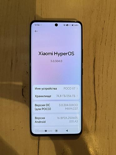 компь: Poco X7, Колдонулган, 256 ГБ, түсү - Күмүш, 2 SIM — 3