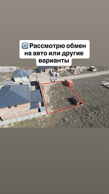 Продажа участков: 4 соток, Для строительства, Красная книга — 3