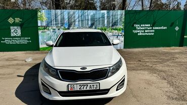 Kia: Kia K5: 2014 г., 2 л, Автомат, Газ, Седан