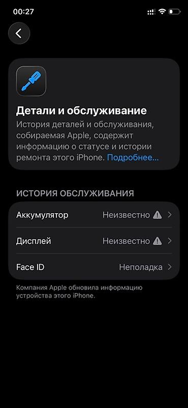 mac mini 4: IPhone 11 Pro, Б/у, 256 ГБ, Зеленый, Чехол — 5