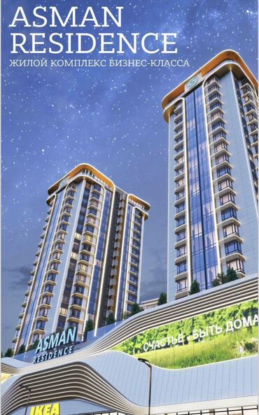жк бристоль: 1 комната, 35 м², Элитка, 13 этаж, ПСО (под самоотделку)