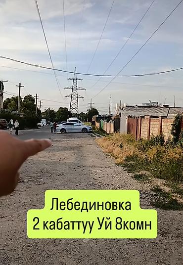 аренда жилье: 6 комнат и более, 200 м², 8 соток, Лебединовка, Собственник — 1