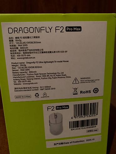 logitech g pro x superlight 2: Продам комплект: игровая мышь Dragonfly F2 Pro Max + механическая — 3