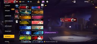 Другие комплектующие: Игровой аккаунт Free Fire Состав и особенности: - Оружейная — 4