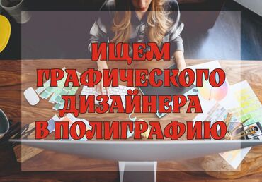 Изготовление рекламных конструкций: Изготовление рекламных конструкций | Вывески, Лайтбоксы, Таблички | Разработка дизайна