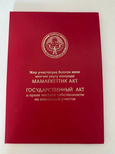 Продажа домов: Дом, 140 м², 4 комнаты, Агентство недвижимости, ПСО (под самоотделку)