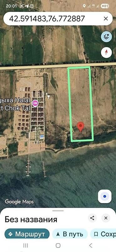 good lake: 480 соток, Для строительства — 1