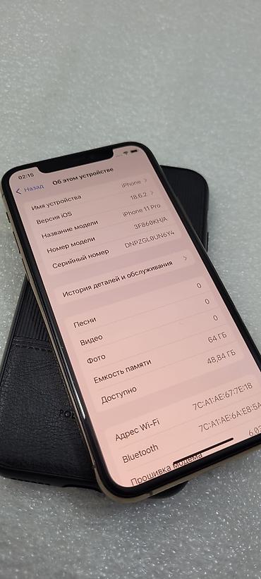 Apple iPhone: IPhone 11 Pro, Б/у, 64 ГБ, Золотой, Чехол, 92 % — 7