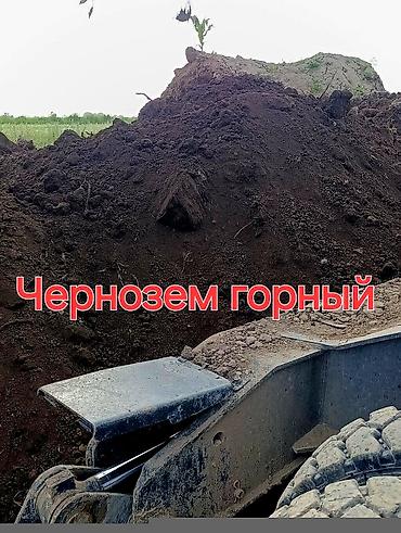 Дом и сад: В тоннах, Зил, Камаз, Хово — 1