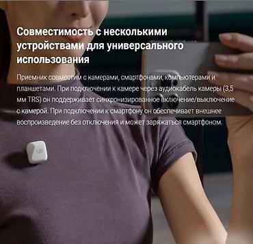 Петличные микрофоны: DJI Mic Mini — ультракомпактная беспроводная микрофонная система весом — 6