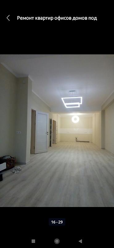 Поклейка обоев: Обои эмульсия шпаклёвка ламинат плинтус кафель и многое другое и так — 12