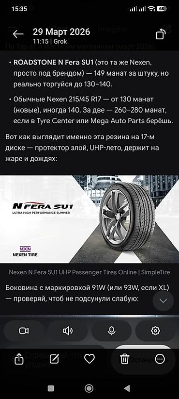 avto servis: Məhsul: Avtomobil təkərləri (2 ədəd) Ölçü: 215/45 ZR17 91W Tip — 5