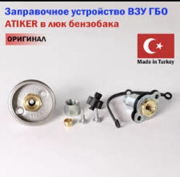 ГБО: ГБО, Новый — 16