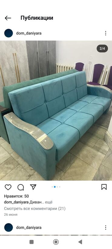 Раскладные диваны: Раскладной диван, Новый — 17