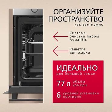 eafc 24: Духовка, Новый, Платная доставка — 3