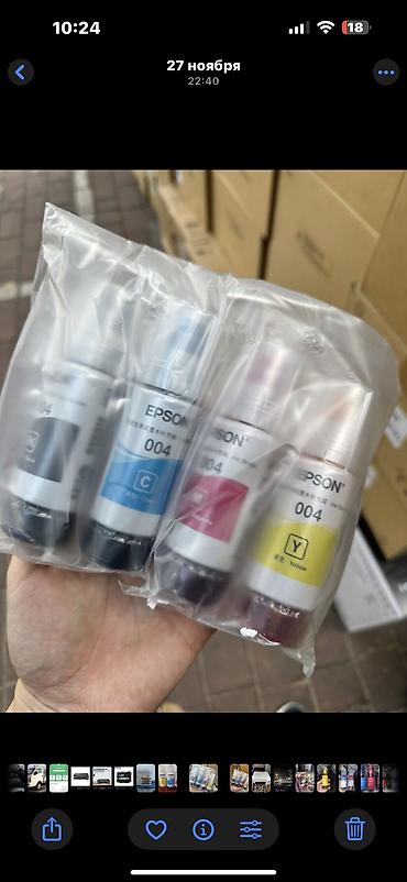 Принтеры: Цветное струйное МФУ Epson L3256 Epson L3258 в наличии имеются - — 5