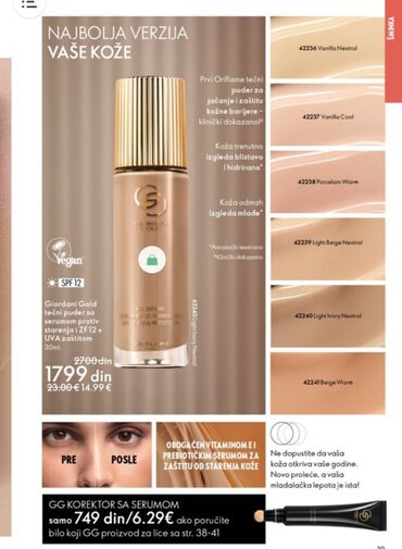 Šminka: Oriflame — 7