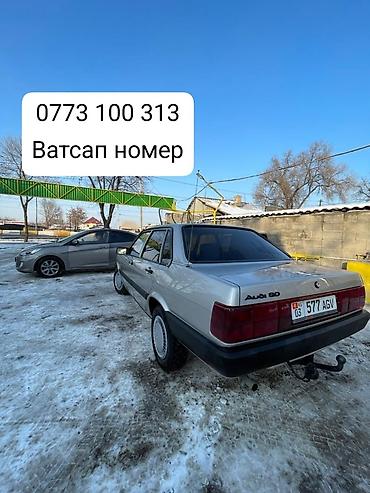 Audi: Audi 80: 1986 г., Кол менен иштөөчү, Бензин, Седан — 1