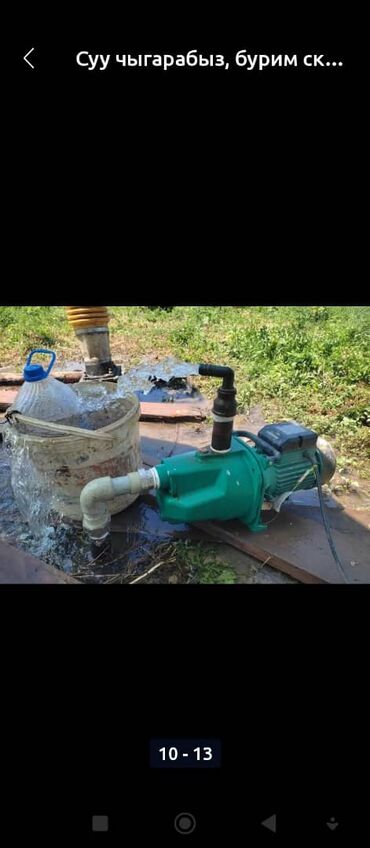 Монтаж и замена сантехники: Услуги по воде из скважины и обустройству - Подъем воды из скважины — 9