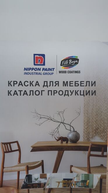 работа бишкее: Талап кылынат Соода агенти, Иш тартиби: Алты күндүк, 1-2-жылдык тажрыйба, Карьера жактан көтөрүлүү, Толук жумуш күнү