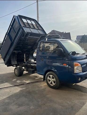 Портер такси вывоз бытовой мусора вывоз швейный мусор вывоз строй