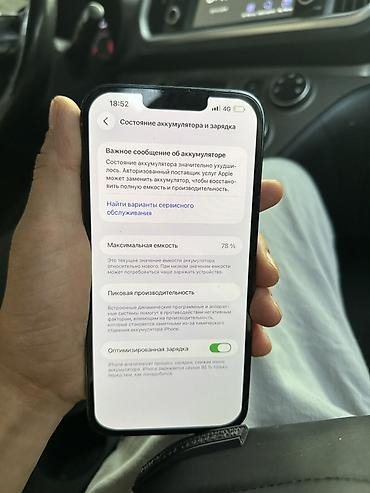 iphone 10r: IPhone 13 Pro Max, Б/у, 256 ГБ, Синий, Наушники, Зарядное устройство, Защитное стекло, 78 % — 4