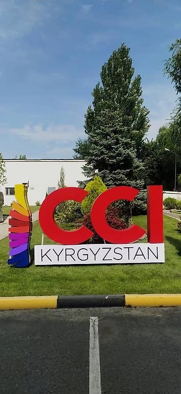 Изготовление рекламных конструкций: | Вывески, Лайтбоксы, Таблички, | Монтаж, Демонтаж, Разработка дизайна — 4