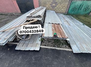 📢 ПРОДАЖА ПРОФНАСТИЛА В БИШКЕКЕ 🏗️ В наличии около 3 000 м²