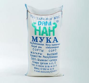 цена миндальной муки: Продается Дани Нан мука Казахстан высший сорт 50кг Дани Нан уну — 1