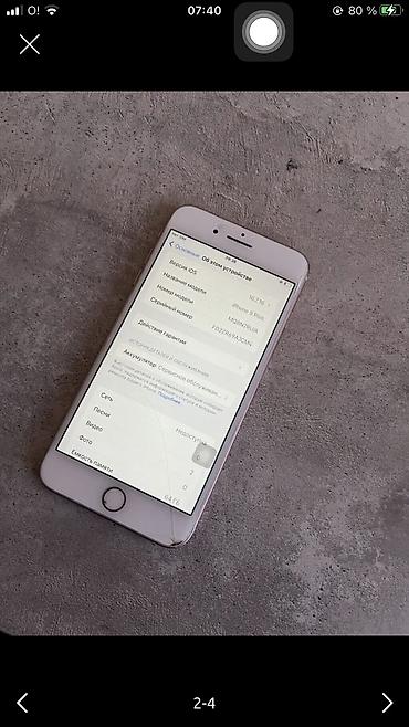 ipod nano touch: IPhone 8 Plus, Б/у, 64 ГБ, Зарядное устройство, Чехол, Кабель, 76 % — 3