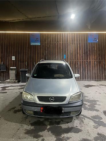 opel: Opel Zafira: 2002 г., 1.8 л, Механика, Бензин, Универсал — 1