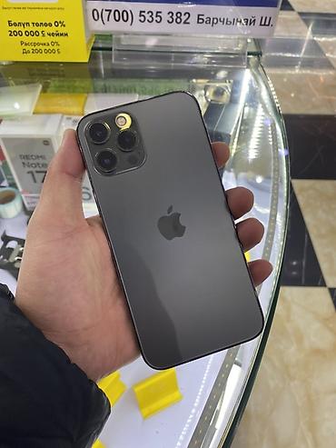 samsung м12: IPhone 12 Pro Max, 128 ГБ, цвет Graphite (серый) Характеристики и — 2