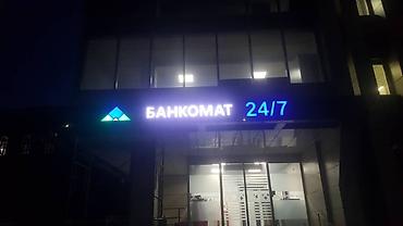 билборд: | Вывески, Лайтбоксы, Таблички, | Монтаж, Демонтаж, Разработка дизайна — 10
