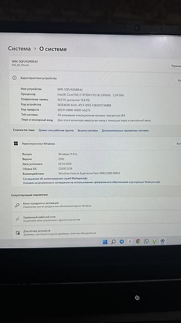 Другие бренды ноутбука: Ноутбук Prostar Состояние идеальная! (логотип на крышке). Тонкий — 7