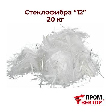 фибро: Стеклофибра (SiO₂) - прочный, лёгкий и термостойкий материал из тонких — 1