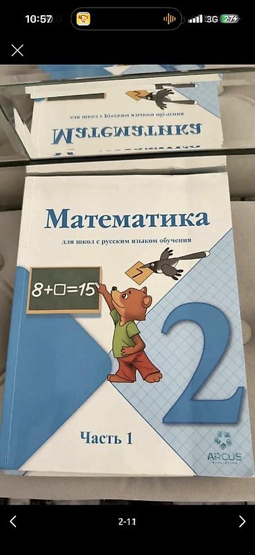 Книги и журналы: Книги, от 50 — 7