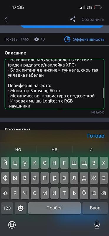 Настольные ПК и рабочие станции: Компьютер, ядер - 6, ОЗУ 16 ГБ, Игровой, Б/у, AMD Ryzen 3, NVIDIA GeForce GTX 1650, HDD + SSD — 8