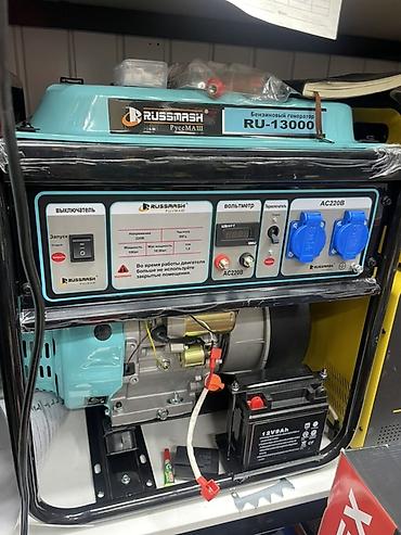 Генераторы: Бензиновый генератор Russmash (РуссМАШ) серия RU с электрозапуском — 5