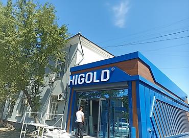 Изготовление рекламных конструкций: | Трафареты, Арки, LED экраны, | Монтаж, Послепечатная обработка, Демонтаж — 1