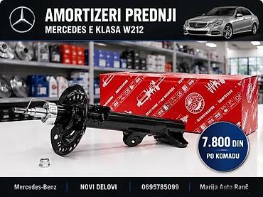 alat za opruge amortizera: AMORTIZER PREDNJI E KLASA W212 MERCEDES | Amortizeri prednji — 1