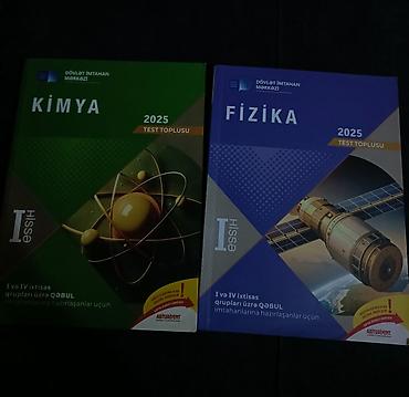 dərs kitabları: Fizika Testlər 11-ci sinif, DİM, 1-ci hissə — 1