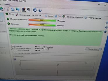 Жесткие диски, переносные винчестеры: Накопитель, Б/у, Seagate, HDD, 1 ТБ, 3.5", Для ПК at lalafo.kg — 10 Жесткие диски, переносные винчестеры: Накопитель, Б/у, Seagate, HDD, 1 ТБ, 3.5", Для ПК — 10