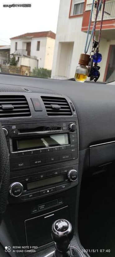 Toyota: Toyota Avensis: 1.8 l. | 2009 έ. Λιμουζίνα — 8