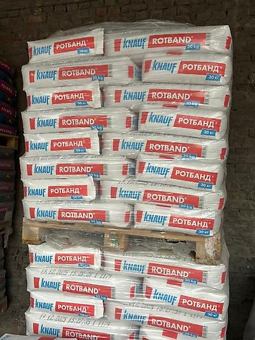 Штукатурка, шпаклевка: Шпаклёвка — идеальная основа для ровных стен! Для выравнивания стен и — 3