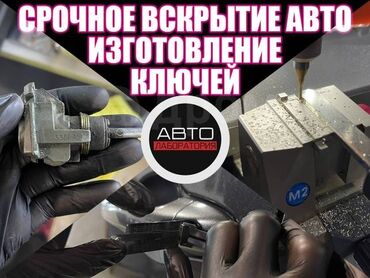 шуруповерт bosch бишкек: Эшиктерди авариялык ачуу